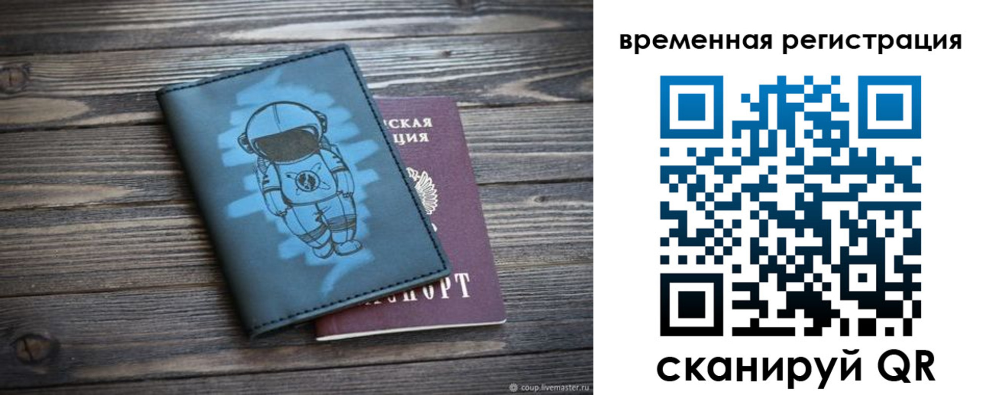форма 3 в Калачинске