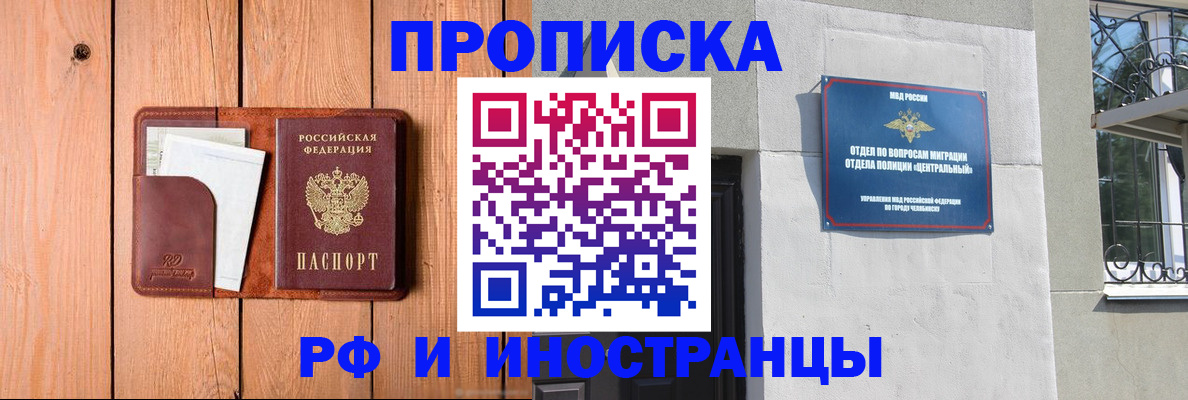 форма 3 в Калачинске